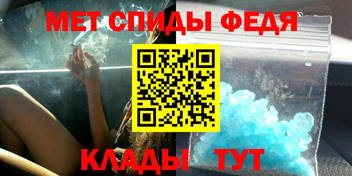 Amphetamine  Вход с VPN  Добрянка  Amphetamine 98% 