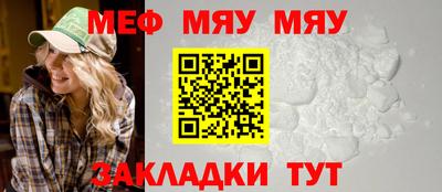 PSILOCYBIN Кумертау