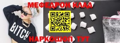кокаин колумбия Кулебаки