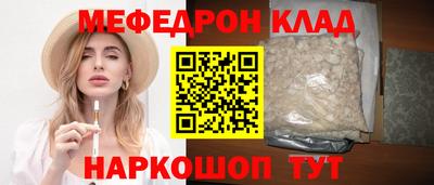 PSILOCYBIN Кумертау