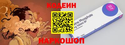 PSILOCYBIN Кумертау
