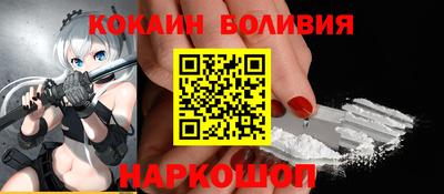 кокаин колумбия Кулебаки