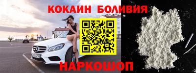 кокаин колумбия Кулебаки