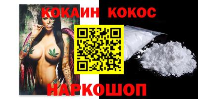 PSILOCYBIN Кумертау