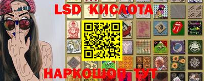 соль ск Кунгур