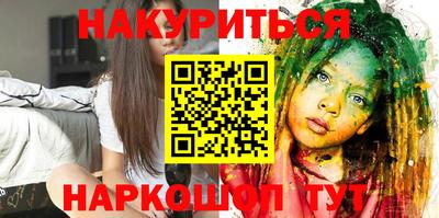 PSILOCYBIN Кумертау