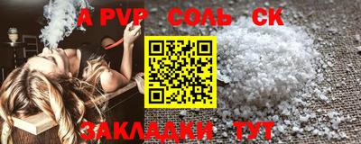 соль ск Кунгур