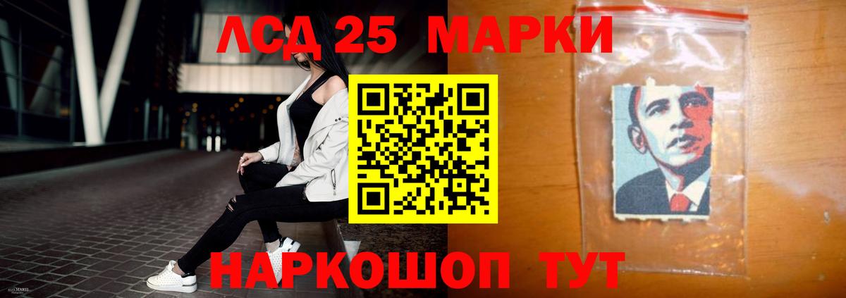 Добрянка  Лсд 25 экстази  Лсд 25 экстази ecstasy  Вход с VPN  ЛСД экстази кислота 