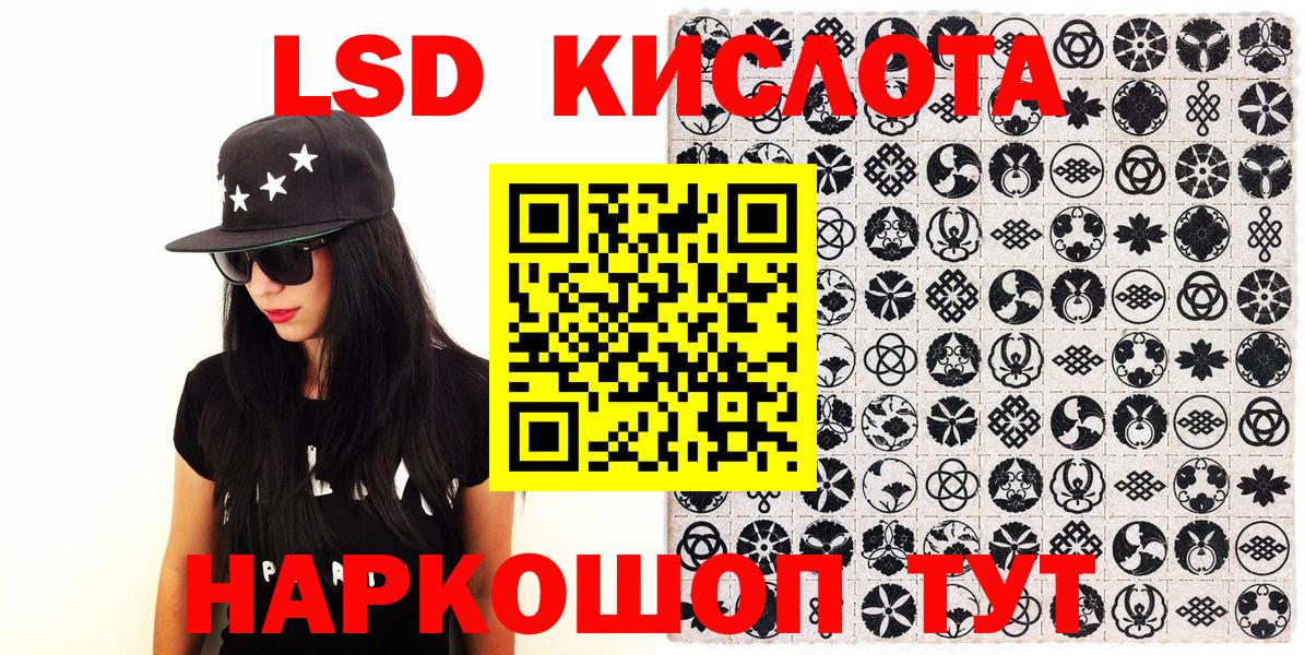 Добрянка  Наркотические марки 1500мкг  Вход с VPN 