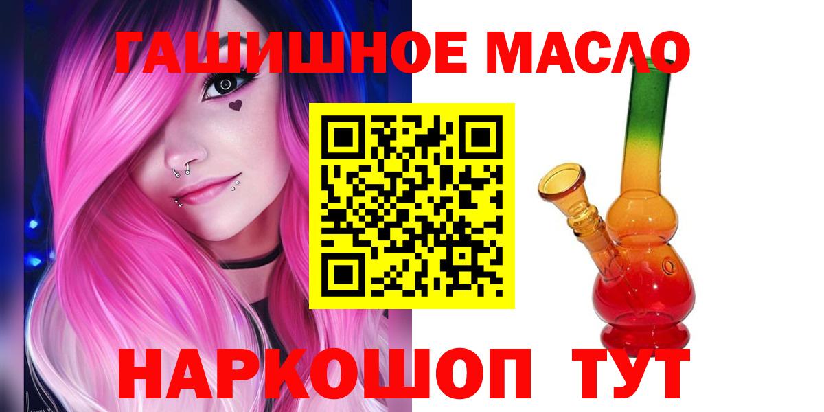 ТГК вейп Добрянка